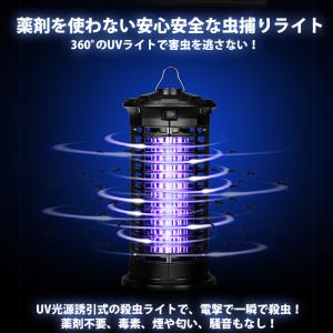 最新式 電撃殺虫器 電気蚊取り 電撃蚊取り器 ...の詳細画像1