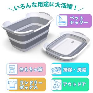 ランキング1位 ペットバスタブ 小型犬 犬 猫...の詳細画像1