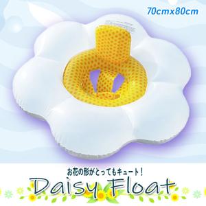 デイジーフロート デイジー♪ キッズフロート 浮輪