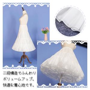 二層 パニエ ホワイト 65cm インナースカ...の詳細画像2