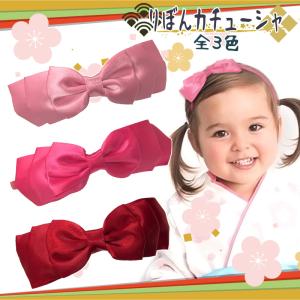 りぼんカチューシャ ヘアバンド ヘアアクセサリー ピンクリボン レッドリボン ひな祭り 赤ちゃん 女の子 子供  初節句 七五三 キッズ カチューシャ 袴