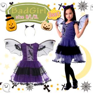 バットガール ドレス カチューシャ付き 羽付き ３点セット ハロウィン 仮装 コスプレ 衣装 コウモリ 子供用 女の子 キッズ 小悪魔 魔女 ワンピース