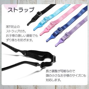 子供用 うるおう保水シート付き 花粉対策メガネ...の詳細画像5