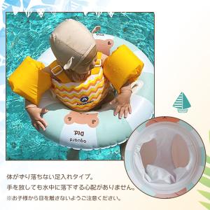 ブルーベアフロート 足入れ 持ち手付き 浮き輪...の詳細画像2