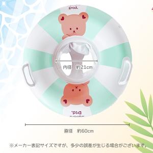 ブルーベアフロート 足入れ 持ち手付き 浮き輪...の詳細画像4