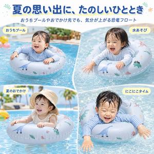 ジュラシックブルー フロート 足穴付き 浮き輪...の詳細画像4
