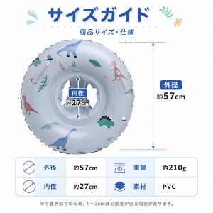 ジュラシックブルー フロート 足穴付き 浮き輪...の詳細画像5