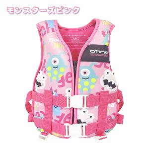 キッズ ライフジャケットフローティングベスト ...の詳細画像4