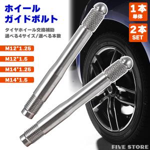 KOTO 江東産業 ホイールセンターロケット WCR-130N 大型トラック