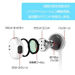 [12L] 有線イヤホン Lightning ...の詳細画像2