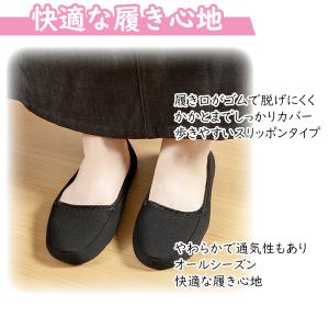 携帯用 折りたたみ スリッパ 黒 無地 シンプ...の詳細画像2