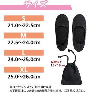携帯用 折りたたみ スリッパ 黒 無地 シンプ...の詳細画像5