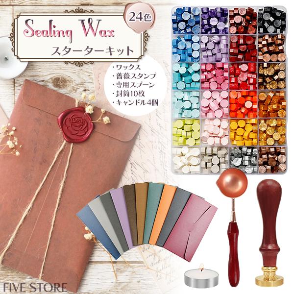 シーリングワックス スターターキット 24色 薔薇 スタンプ 封筒10枚 スプーン キャンドル4個 ...