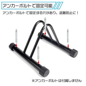 自転車スタンド ディスプレイスタンド 駐輪ラッ...の詳細画像3