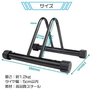 自転車スタンド ディスプレイスタンド 駐輪ラッ...の詳細画像4