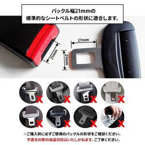 シートベルト 延長ベルト 延長バックル 23c...の詳細画像3