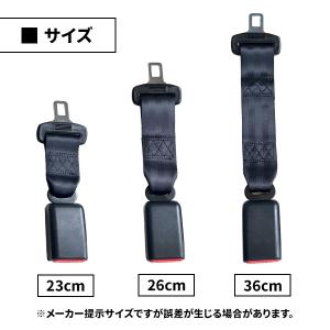 シートベルト 延長ベルト 延長バックル 23c...の詳細画像4