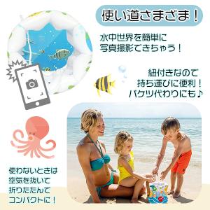 水中スコープ 子供用アクアスコープ のぞきメガ...の詳細画像3