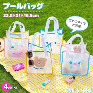 プールバッグ ミニ ビーチバッグ 子供 キッズ ...の商品画像