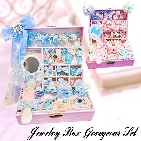 ジュエリー BOX ゴージャス セット☆ くま うさぎ ピンク ブルー リボン 指輪 おもちゃ ヘア...