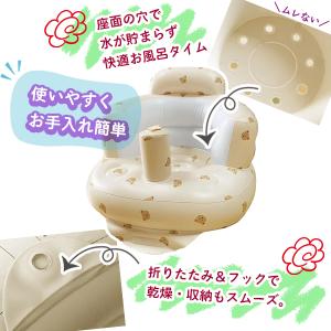 ベビー バスチェア 椅子 空気 赤ちゃん 新生...の詳細画像3