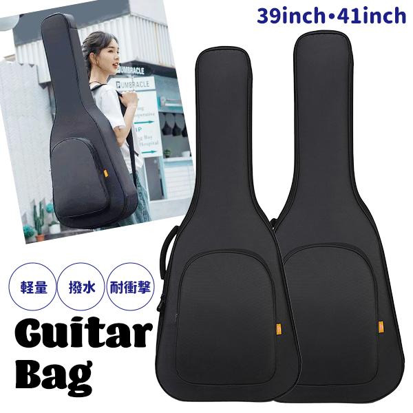 【レビューを書いて送料無料】ギターバッグ ギターケース ソフトケース クラシック アコギ エレキ リ...