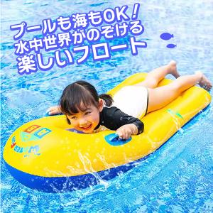 シュノーケリングボート イエロー ピンク ブル...の詳細画像1