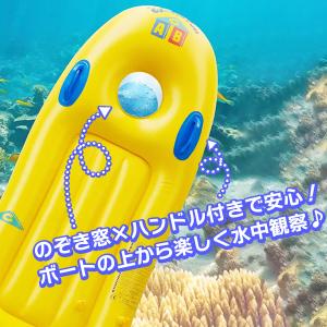 シュノーケリングボート イエロー ピンク ブル...の詳細画像2