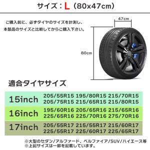 タイヤカバー 4枚セット 屋外保管 スタッドレ...の詳細画像5
