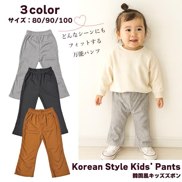 韓国風キッズズボン レギンス パンツ 80/90/100 子供服 ウエストゴム コットン 柔らか 細...