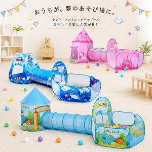 キッズプレイルーム ボールプール トンネル テ...の詳細画像1
