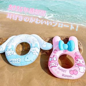 2026年 最新☆ キッズフロート ハローキテ...の詳細画像1