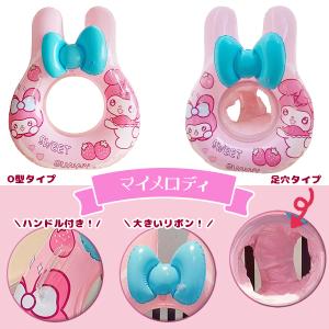 2026年 最新☆ キッズフロート ハローキテ...の詳細画像2