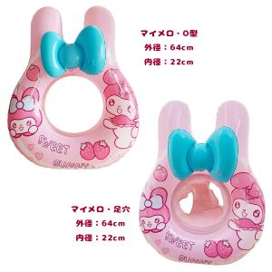 2026年 最新☆ キッズフロート ハローキテ...の詳細画像4