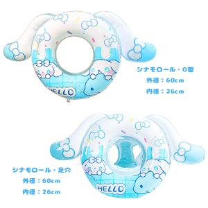 2026年 最新☆ キッズフロート ハローキテ...の詳細画像5