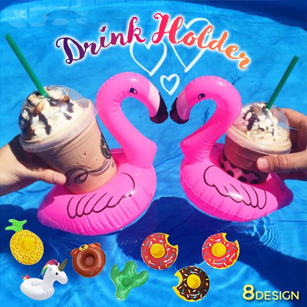 【レビューを書いてメール便送料無料】浮き輪型 ドリンクホルダー / うきわ 浮き輪 フロート ドリン...