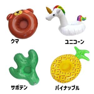 【レビューを書いてメール便送料無料】浮き輪型 ...の詳細画像2