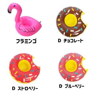 【レビューを書いてメール便送料無料】浮き輪型 ...の詳細画像3