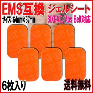 【レビューを書いてメール便送料無料】シックスパッド 互換 小 1set/ 6枚 ジェルシート /アブズベルト EMS SIXPAD Abs Belt Gel Sheet 腹筋 脇腹