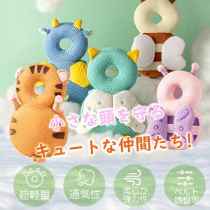 メッシュ ベビーヘッドガード ドラゴン/ミミズ...の詳細画像1