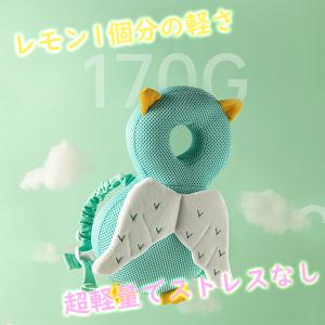 メッシュ ベビーヘッドガード ドラゴン/ミミズ...の詳細画像2