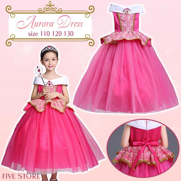 オーロラドレス 子供用 クリスマス ハロウィン 姫 コスプレ 衣装 仮装 パーティー コスチューム ...