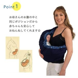 【レビューを書いてネコポス送料無料】ベビースリ...の詳細画像1