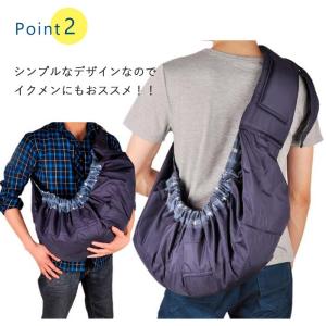 【レビューを書いてネコポス送料無料】ベビースリ...の詳細画像2
