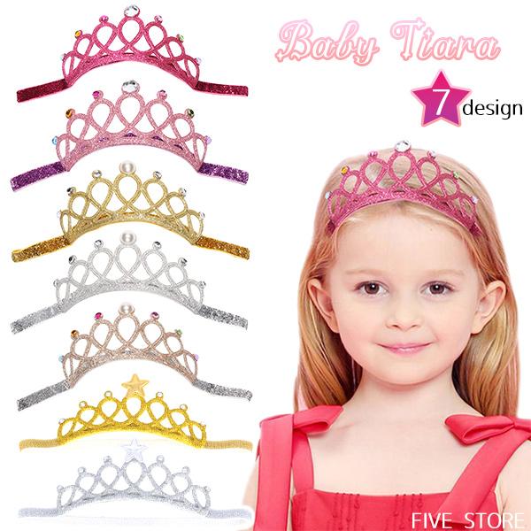 ベビーバンドティアラ キラキラ ラメ 王冠 お姫様 主役 プリンセス お誕生日 ベビー 赤ちゃん キ...