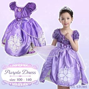 ソフィア ドレス ディズニーストアの商品一覧 通販 Yahoo ショッピング