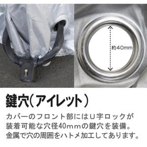 【レビューを書いてネコポス送料無料】バイクカバ...の詳細画像2