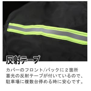 【レビューを書いてネコポス送料無料】バイクカバ...の詳細画像3