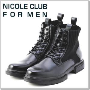 ニコルクラブフォーメン NICOLE CLUB FOR MEN ニットコンビ モールドソールブーツ 3564-7003-91(BLACK) シューズ 靴｜five