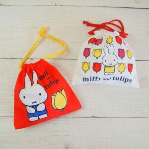 miffy ミッフィー 巾着 miffy and tulips